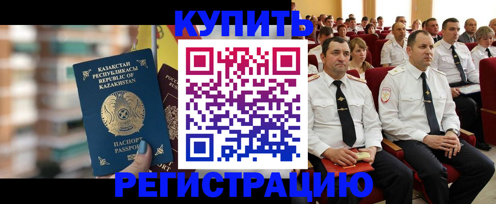 найти адрес прописки в Воткинске