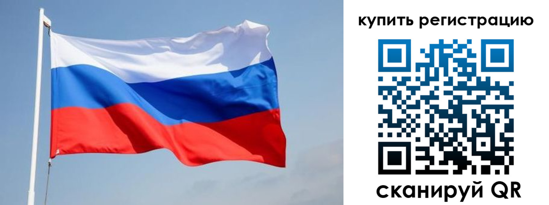 временная регистрация надежно в Воткинске