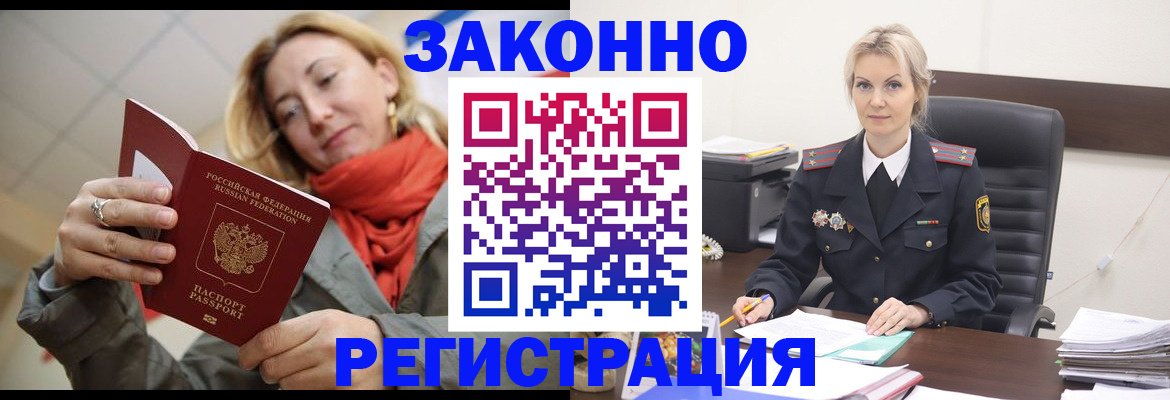 пропишу в квартире в Воткинске