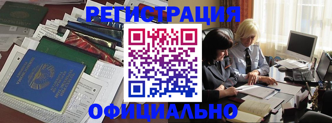 найти адрес прописки в Воткинске